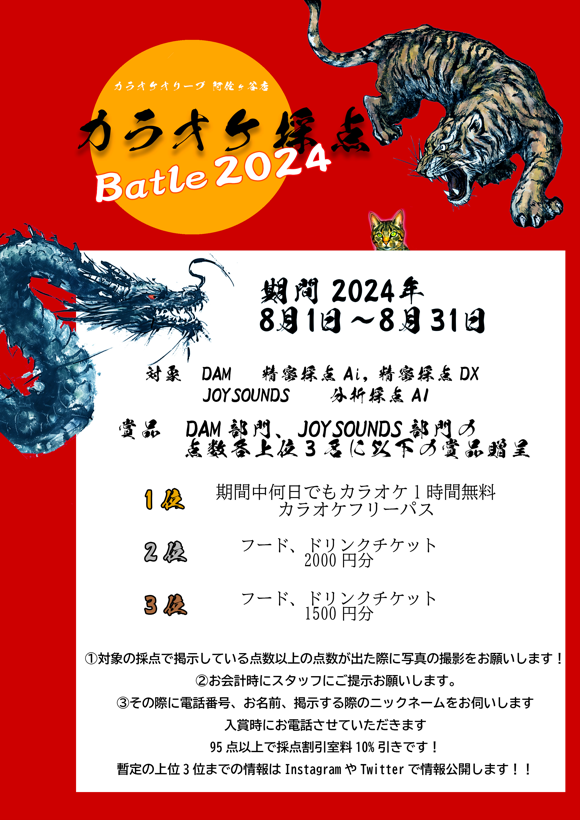 阿佐ヶ谷