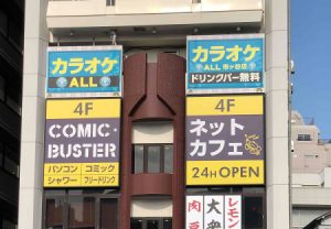 市ヶ谷店外観写真