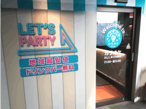 あざみ野外観