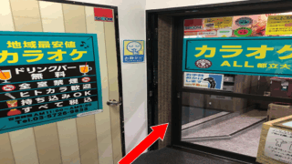 カラオケBOX 71vlx3it90L._AC_UF894,