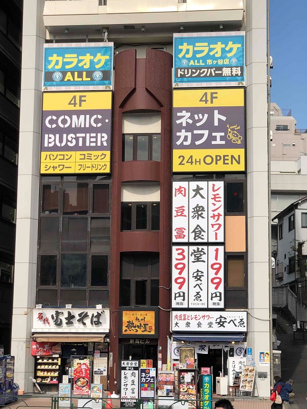 市ヶ谷外観
