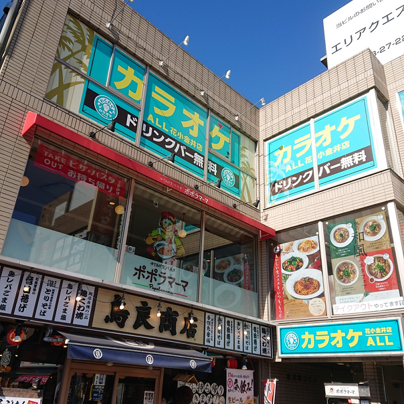 花小金井店外観1