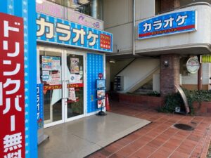 和田町店外観1