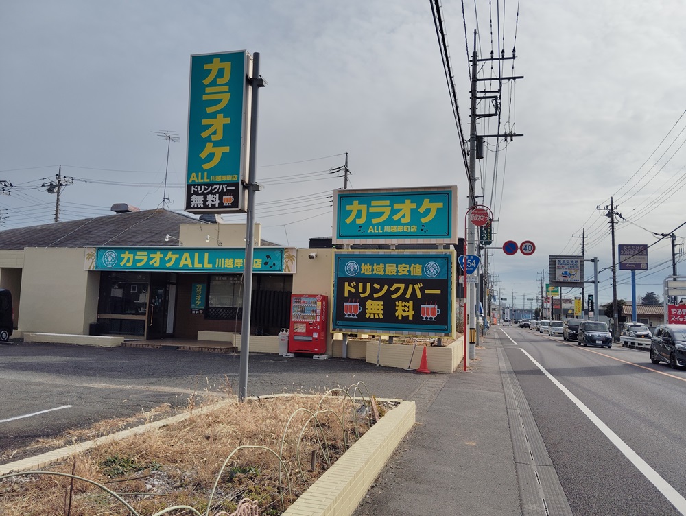 川越岸町外観2