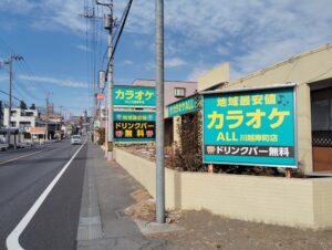 川越岸町外観1