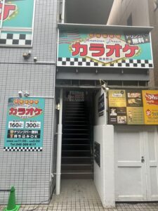 黄金町外観