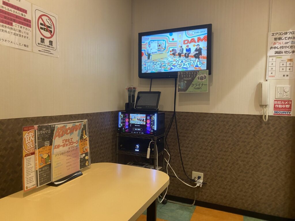 三ノ輪