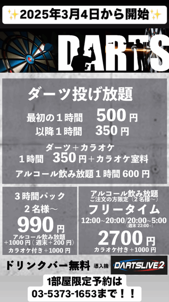 阿佐ヶ谷