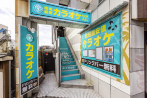 白山外観