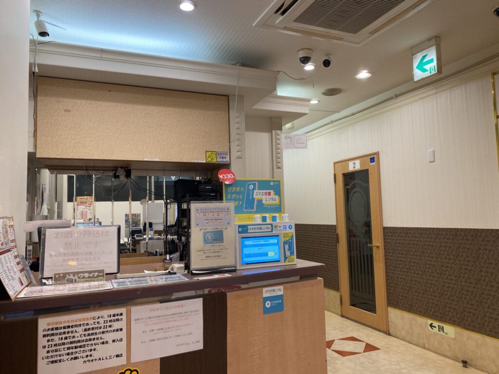 三ノ輪