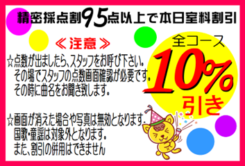 尾山台