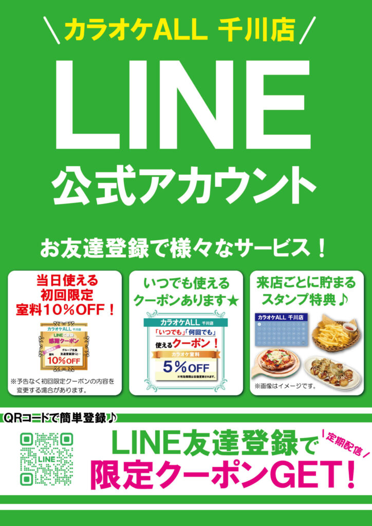 千川