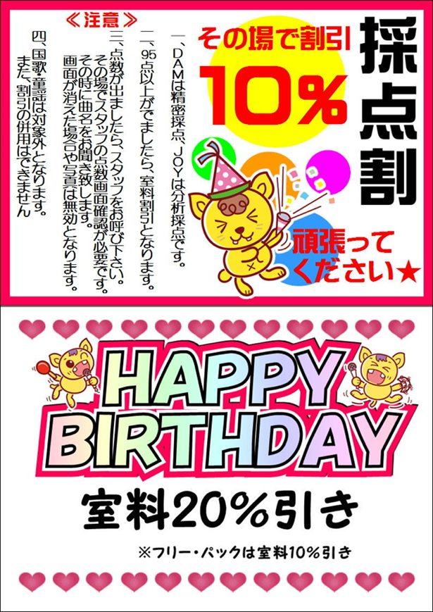 阿佐ヶ谷
