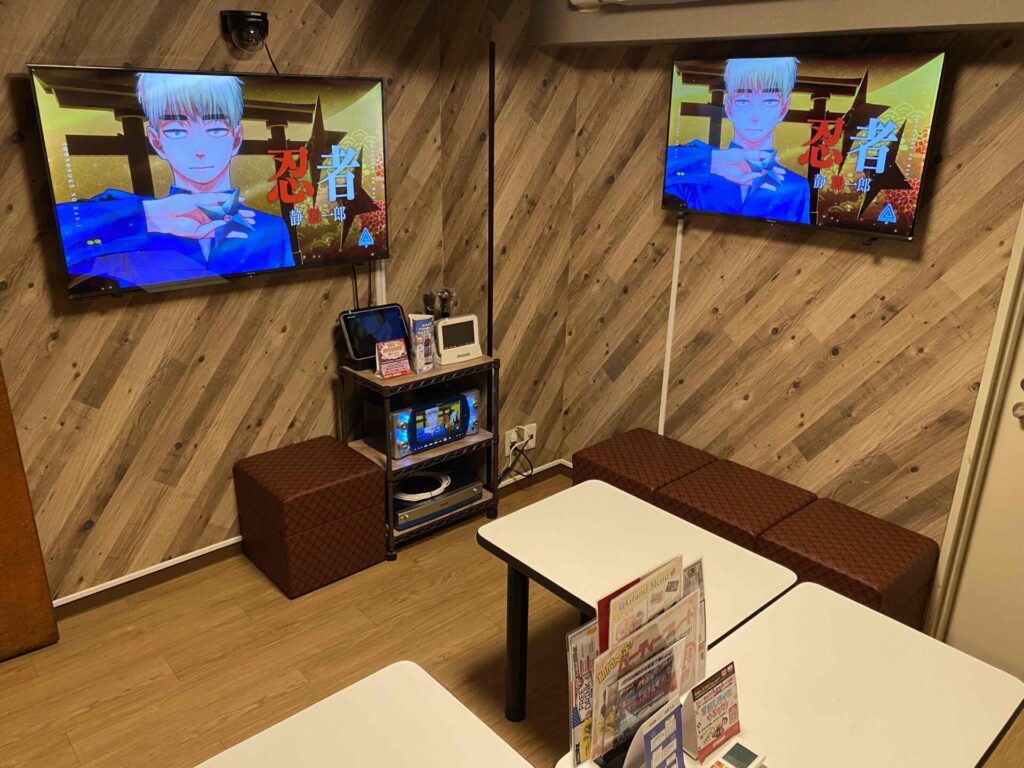 天王町ルーム