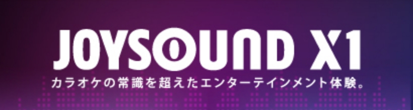 ＪＯＹＳＯＵＮＤ　Ｘ１公式サイトへのバナー