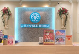 飯田橋店カウンター1