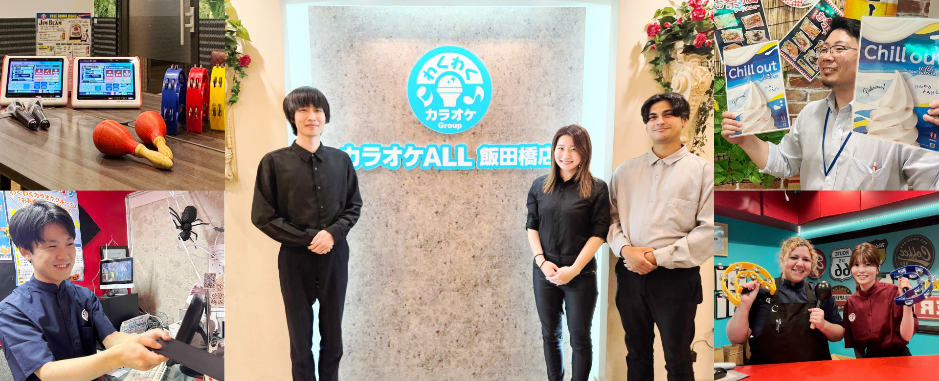 採用情報メインイメージ
