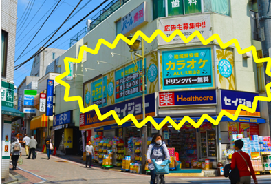 久我山店外観1