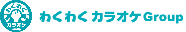 株式会社メロ・ワークスのカラオケボックスはとにかく安い！ | わくわく カラオケGroup