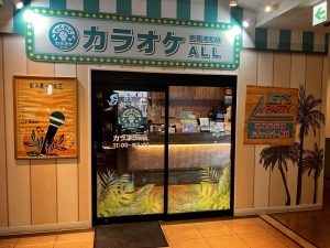 武蔵浦和店_入口1