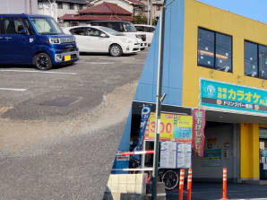 駐車場と駐輪場