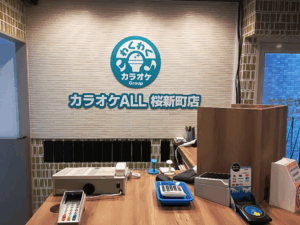 桜新町店カウンター