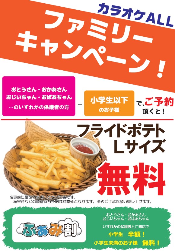 千川