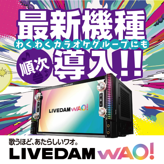 スマホメインイメージ2