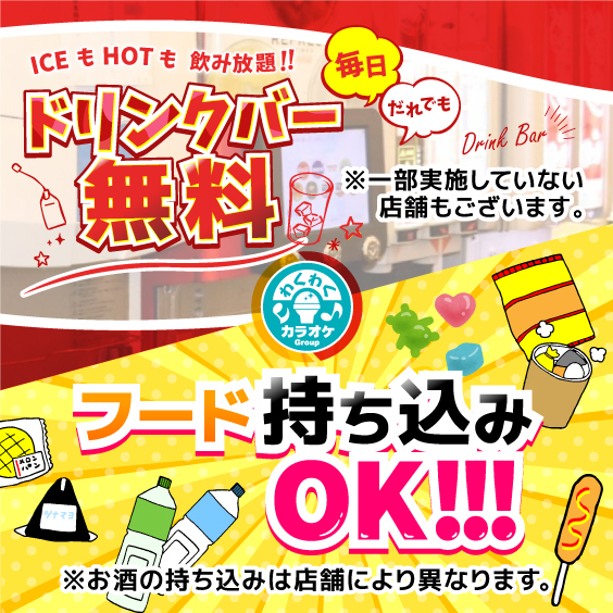 スマホメインイメージ3