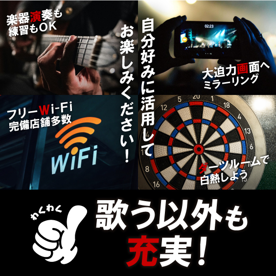 スマホメインイメージ4