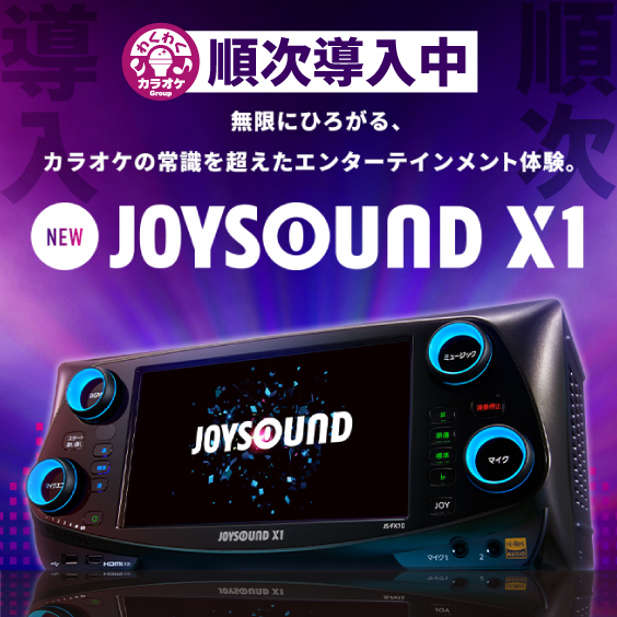 スマホメインイメージ5